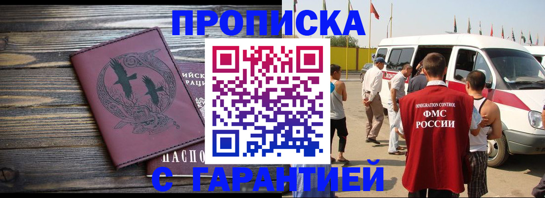 форма 3 в Псковской области